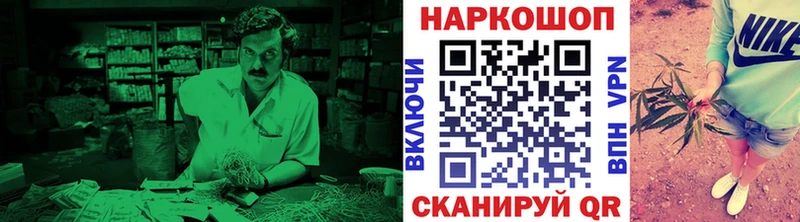 Продажа наркотиков Нахабино A-PVP Гашиш Галлюциногенные грибы Кокаин
