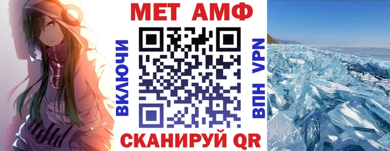 АМФЕТАМИН 97%  Нахабино 