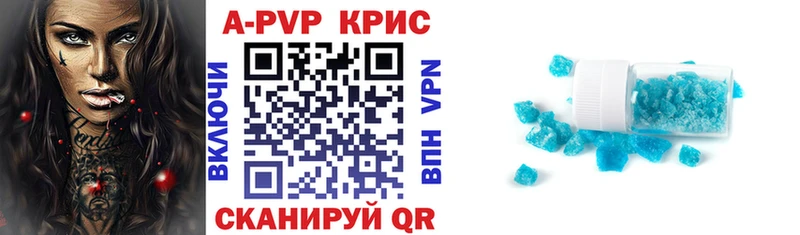 A PVP крисы CK  купить наркотики цена  OMG ссылки  Нахабино 