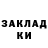 Кетамин VHQ Jade O'Shea