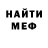 МЕТАДОН VHQ Alina Shust