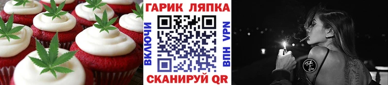 Cannafood марихуана  Нахабино 
