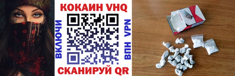 Кокаин Эквадор  Нахабино 