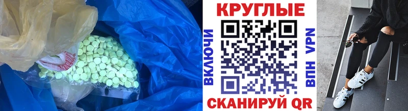Экстази Punisher  Нахабино 