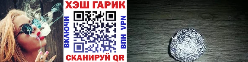 ГАШИШ убойный закладки Нахабино