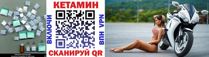 КЕТАМИН ketamine Нахабино