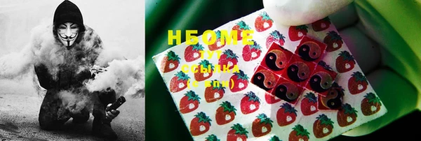 меф Вязники