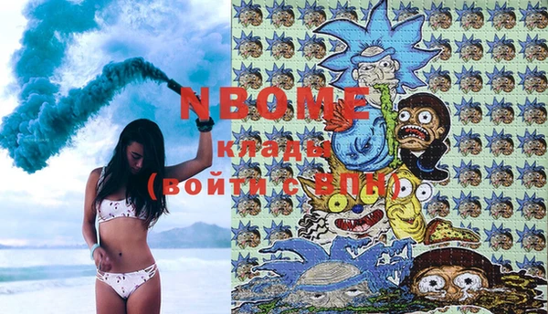 MDMA Вязьма