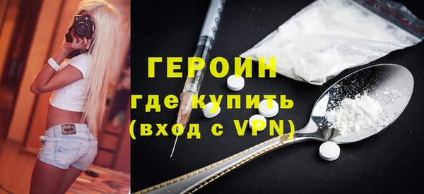 MDMA Вязьма