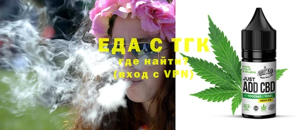 меф Вязники