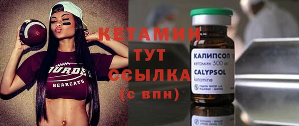 меф Вязники