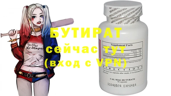 MDMA Вязьма