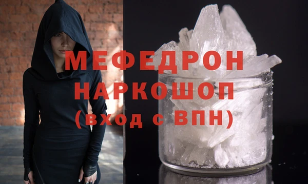 меф Вязники