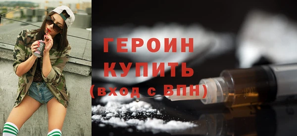 кокаин Горно-Алтайск