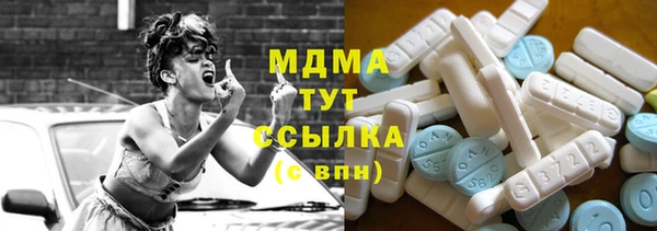 COCAINE Вяземский