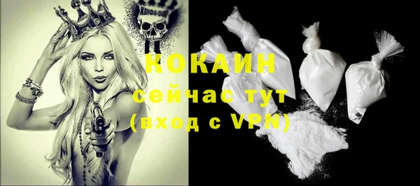 MDMA Вязьма