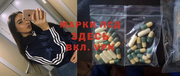 меф Вязники
