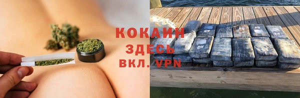 MDMA Вязьма