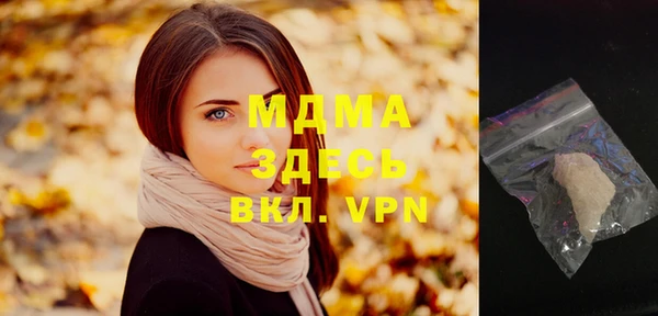COCAINE Вяземский