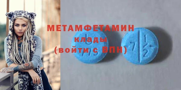 MDMA Вязьма