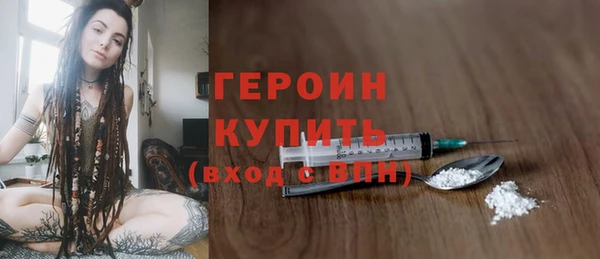 меф Вязники