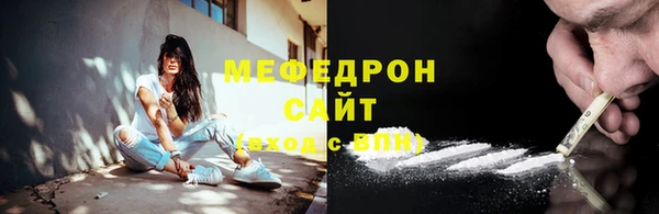 MDMA Вязьма