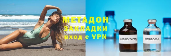 меф Вязники