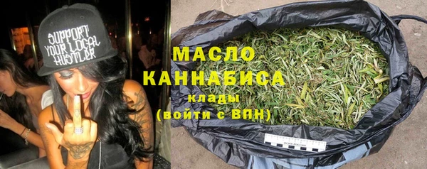 COCAINE Вяземский