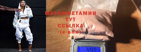 MDMA Вязьма