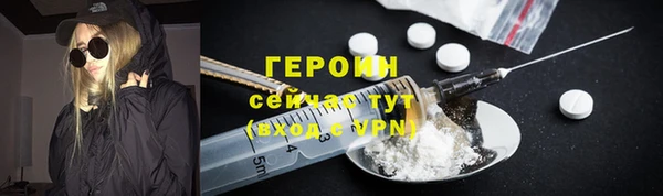 MDMA Вязьма