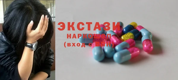MDMA Вязьма