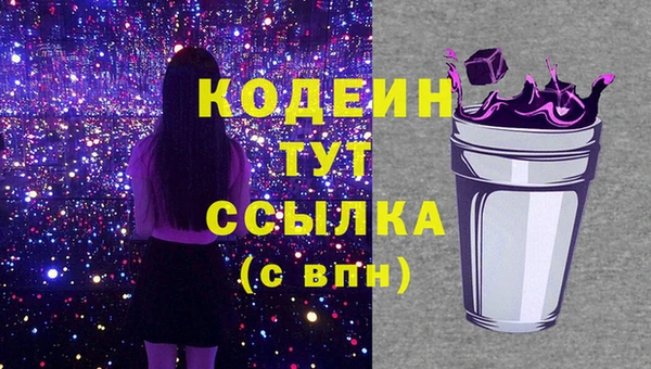 COCAINE Вяземский