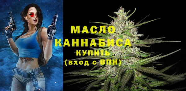 MDMA Вязьма
