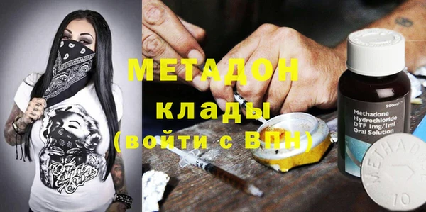 COCAINE Вяземский