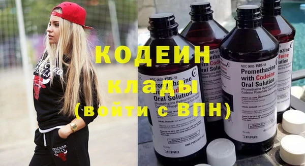 меф Вязники