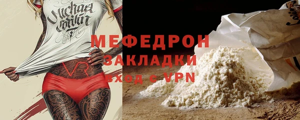 меф Вязники