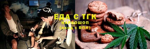 COCAINE Вяземский