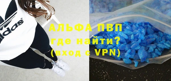 MDMA Вязьма