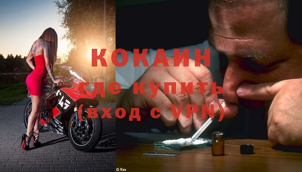 меф Вязники