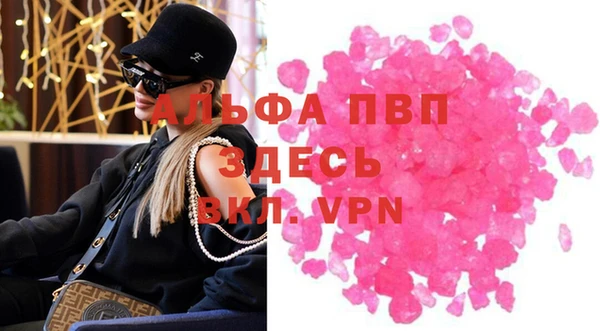 меф Вязники