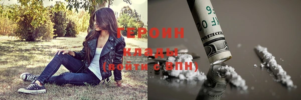 COCAINE Вяземский