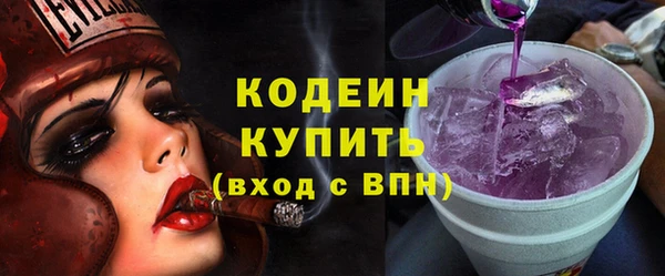 COCAINE Вяземский