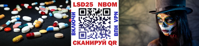 LSD-25 экстази кислота  где купить   Нахабино 