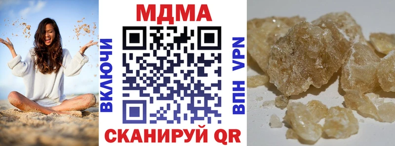 купить наркотики сайты  omg маркетплейс  MDMA кристаллы  Нахабино 