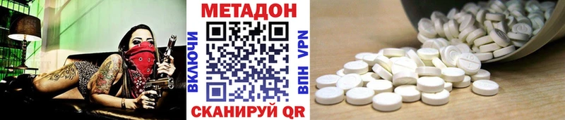 площадка Telegram  Нахабино  Метадон белоснежный 